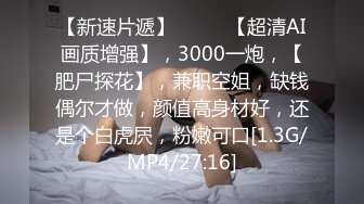 STP29602 ?稀有露脸? 高端ACG业界女神爆机少女▌喵小吉▌邻家小妹《小吉的秘密花园》清纯白丝诱人美穴 鲜鲍嫩萝  VIP0600