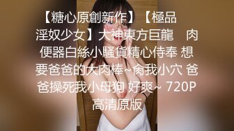 5/23最新 白嫩女友模特身材壮哥哥内裤扒开一边就无套进洞啪啪VIP1196