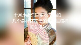 大三兼职美女被色魔摄影师诱惑换上情趣黑丝啪啪啪 (3)