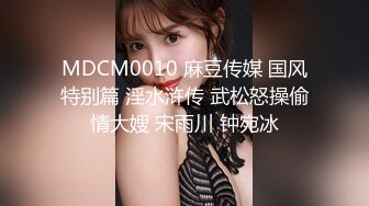 被男友开发调教而成的泰国群P女王「unicorn_2808」OF私拍 美乳御姐塞着肛塞玩弄单男骑乘不停娇喘不止