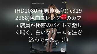 FC2PPV 1336738 ★顔出し☆身長170cm巨乳デカ尻ムッチリBODYの現役JDえるちゃん20歳☆高身長のデカ娘に電マ責めでイキまくり♥ねっとり絡みつく濃厚フェラ♥パイパンまんこに容赦なく生ハメ中出し授精♥【個人撮影】※