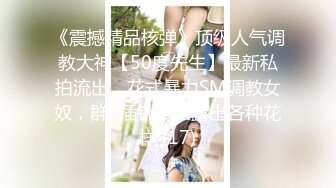 【稀缺360】天狼天虎天猪第二期，每集长达4小时，气质美女对早泄男友大打出脚，”再给老娘这么早射，踢死你“ (1)