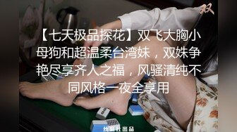 ⚫️⚫️露脸才是王道！极度反差清纯漂亮姐姐【小云】性爱私拍②，口交深喉各种服装啪啪一线天美鲍