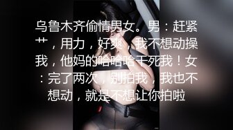 STP24284 今夜专攻嫩妹  20岁小萌妹  听话随便亲  打桩机一点儿也不怜香惜玉 暴力输出干瘸，瘫倒在床服了