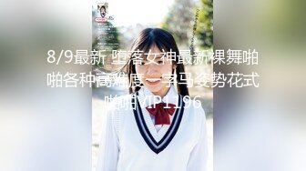 【新片速遞】 学院女厕偷拍红唇美女❤️一线天肥鲍鱼