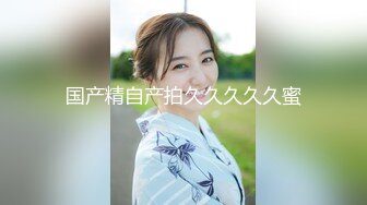 【top2硕士深圳】周末约的兔女郎学妹续集2