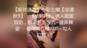 2020.8.12 酒店约炮别人家的老婆 无套啪啪还偷拍