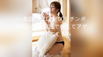 [4K]UINAV-021 【むっちむちわがままボディ！】めちゃ美人セレブお姉さんをナンパで捕獲！！○っぱらって豊満ボディ全開ヨガリ狂う生中セックス！！【ゴージャス肉感】