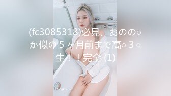 油桃 新主播 短发白嫩气质美女 全裸发骚 特写BB 真白