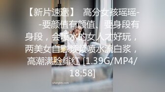 4P名场面两老哥约操170CM极品双女，顶级美腿一人一个，左右开弓一起舔屌，同步开操比比谁厉害，搞到时间到还没射