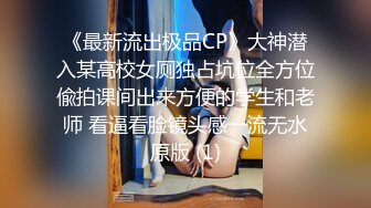 乐橙云真实偸拍姐弟恋开房真情投入啪啪，发情期反差长腿姐姐故意换上黑丝情趣内裤助性从上舔到下小伙爽得