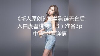 《台湾情侣泄密》台中漂亮的的美甲店老板娘被有钱金主调教私拍流出