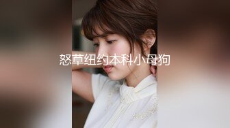 STP29940 ?网黄女神? 最新顶级蜜汁白虎神鲍尤物▌娜娜▌羞辱榨精挑战《寸止游戏》无尽敏感挑逗 地狱崩坏高潮 榨干精囊