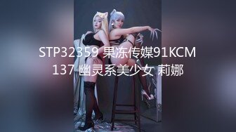 蜜桃传媒 pmx-133 变态医生深入诊疗-吴文淇