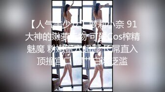 Onlyfans 极品白虎网红小姐姐NANA 裸色高跟鞋加肉丝加紫色包臀裙的试穿展示 私信会员视频黑丝