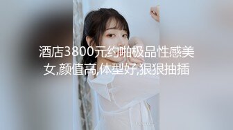 【探花小老弟】母子乱伦场，小伙大战美熟女，渔网情趣装，D罩杯大胸还要捂着，激情四射香艳刺激