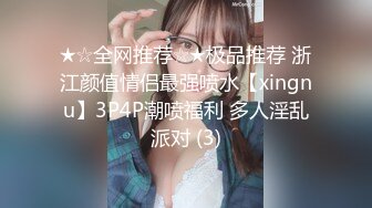 -小骚逼女神吃媚药点奶茶干外卖小哥 清纯的T恤下竟然是如此诱人