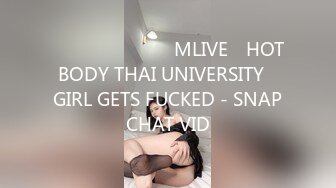 นักศีกษา​ MLIVE​ HOT BODY THAI UNIVERSITY​ GIRL GETS FUCKED - SNAPCHAT VID