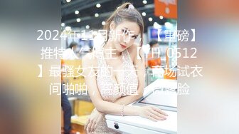 【新速片遞】   熟女阿姨 我给你舔菊花 啊啊 痛痛痛 屎都出来了 不是吧 小伙鸡吧抹油强行爆菊花 阿姨痛的噢噢叫 小伙一脸淫笑 