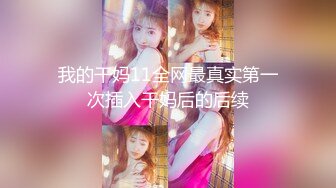 moon和学员3p妹子