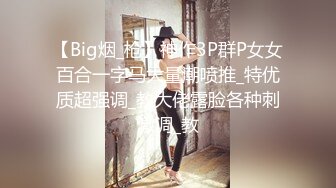 〖狐不妖〗性感女神黑絲美腿暴力後入翹臀，滿嘴淫語呻吟不斷 毫不吝惜地蹂躪起騷逼