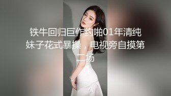 重磅精品小骚货 摄影师ArtStu作品 美乳 美臀 长腿诱惑套图