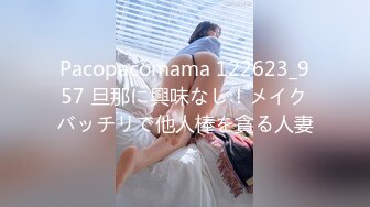 [345SIMM-529] みさき 18歳 超兄Love☆淫乱妹