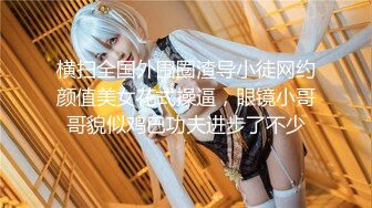 【极品媚黑总动员】极品身材媚黑女神『Wifelove』最强约炮大屌黑超无套虐操骚货 高清1080P原版无水印 (5)