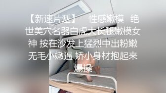 漂亮女员工上班玩手机被老板监控拍到被叫到办公室接受老板的肉棒惩罚 -小允儿