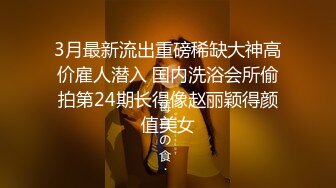   绿帽淫妻 找个精壮单男来家操大奶骚妻 啪啪的打桩声音真刺激 这小伙够猛操的老婆呻吟不停