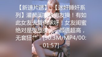 【人气❤️美少女】萝莉小奈❤️ 91大神的嫩萝玩物 死水库幼嫩白虎诱人至极 大屌疯狂输出床板都快塌了 窒息飙射