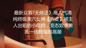 ✨可爱反差小母狗✨白白嫩嫩的萝莉同学老师眼中乖乖女小学霸，白丝JK双马尾小母狗，双马尾是最好的方向盘 (3)