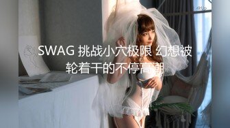 完美身材【古丽啊】绝色美女~大胸翘奶~道具操逼~各种姿势秀【10V】 (5)