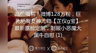 上海浦东某会展公司员工  胡美琴  淫荡视频遭同学曝光!微胖巨乳骚母狗，最喜欢的做爱方式就是群交！