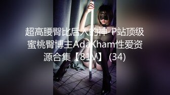 ❤️安防精品✿模特般身材高分美女躲在被子里做爱