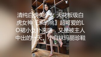   变态少女黑丝情趣露脸跟无能大哥激情啪啪，给大哥来个深喉交，大哥带上金枪不倒大鸡巴各种爆草少妇刺激S