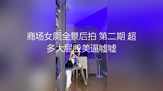 邻家型眼镜乖巧小姐姐和男友居家啪啪,小茓还没干就湿润了,男友顺势舔上去吸干