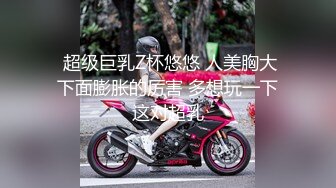 【新片速遞】精品推荐迷人旗袍黑丝苗条小妹亲密舌吻轻声呻吟美腿中间鲜嫩的鲍鱼舔了又舔跪地口交位肉棒猛操激情爱爱