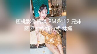 【精品泄密】广州宋妮娜等12位女主自拍泄密