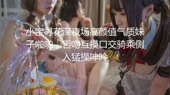 【最美抖音女神】超美女神『清尘』大尺度土豪1V1私拍流出 豪乳翘挺 极品蝴蝶逼小穴粉嫩无比 完美露脸 高清720P版