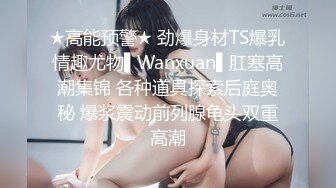 【AI换脸视频】林允儿[Yoona]3V合并 拘束凌辱