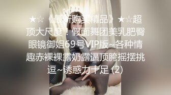 2/5最新 黑丝露脸风骚的小奶妈丝袜情趣伺候小哥激情啪啪VIP1196