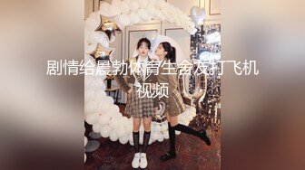 和女同学K歌唱嗨了宾馆开房做爱，裹屌吃真香，爆裂黑丝无套骑乘