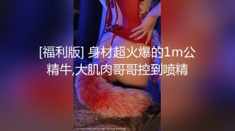 STP24810 童颜巨乳丰满白皙大屁股电臀热舞，跟着音乐的节奏摇晃，实在欲罢不能，特写大美鲍，可遇不可求 VIP2209