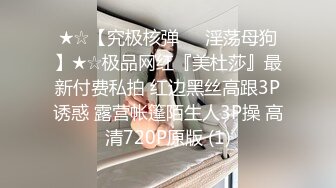 ★☆露脸女神究极泄密！爆炸无敌美巨臀极品网红小姐姐【悠悠花】私拍全集，道具紫薇这屁股绝绝子 (3)