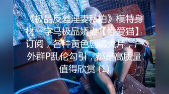 公司监控实录,上班在厕所摸鱼,微信联系同事来搞基