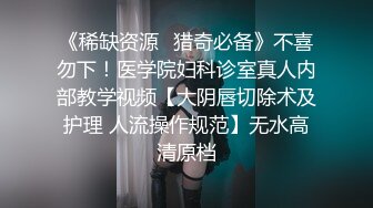 硬核媚黑！上海留学生极品BBC崇黑讨黑sprtp三黑二女激情五P，黑驴屌无套一步到胃白浆泛滥，多么耐操的女人也得臣服