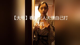 【约啪性世界❤️土_豪专享】极品嫩妹贫乳嫩妹『笨_趴』约炮D国某偶像团_体成员 轮_操他的小情人玲酱 (2)