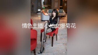 大三兼职美女被色魔摄影师诱惑换上情趣黑丝啪啪啪