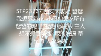 后入80斤小女友，爽翻